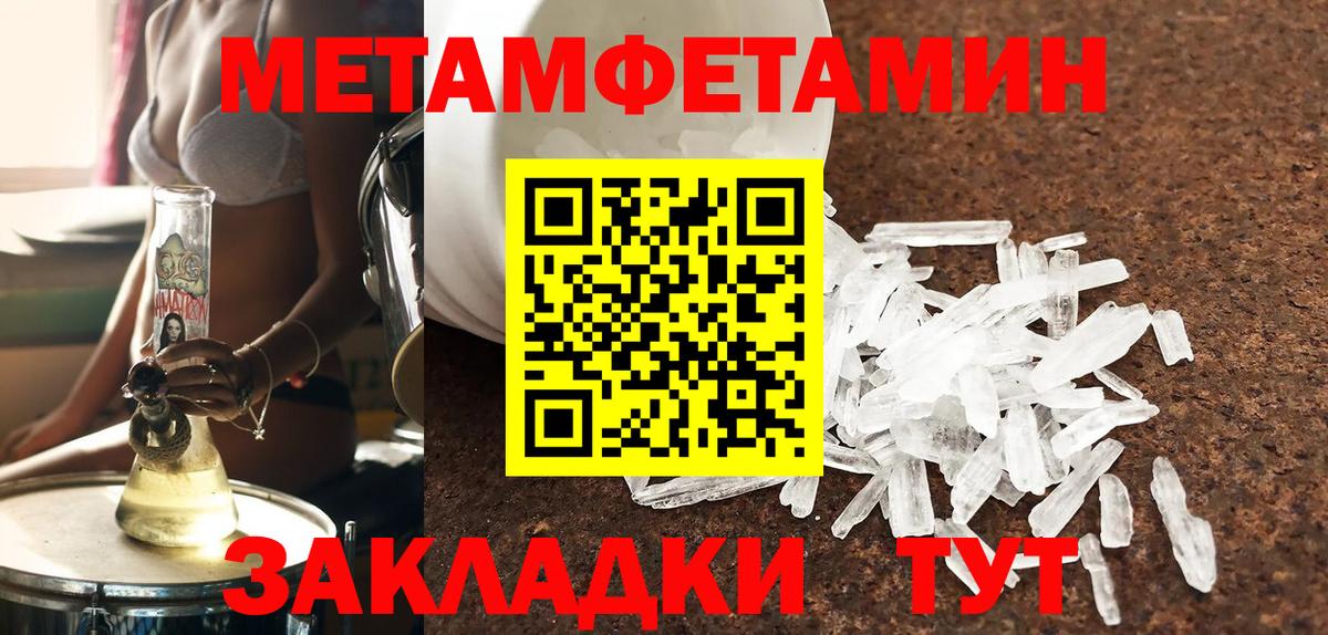 Борзя  АМФЕТАМИН  Вход с VPN  Амфетамин 97% 