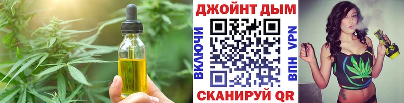 Cannafood марихуана  сколько стоит  Борзя 
