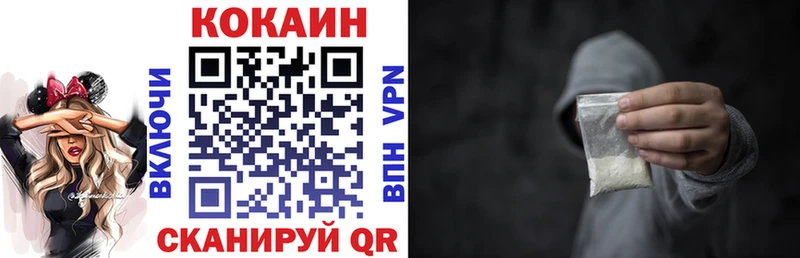 kraken   Борзя  даркнет официальный сайт  КОКАИН Columbia 