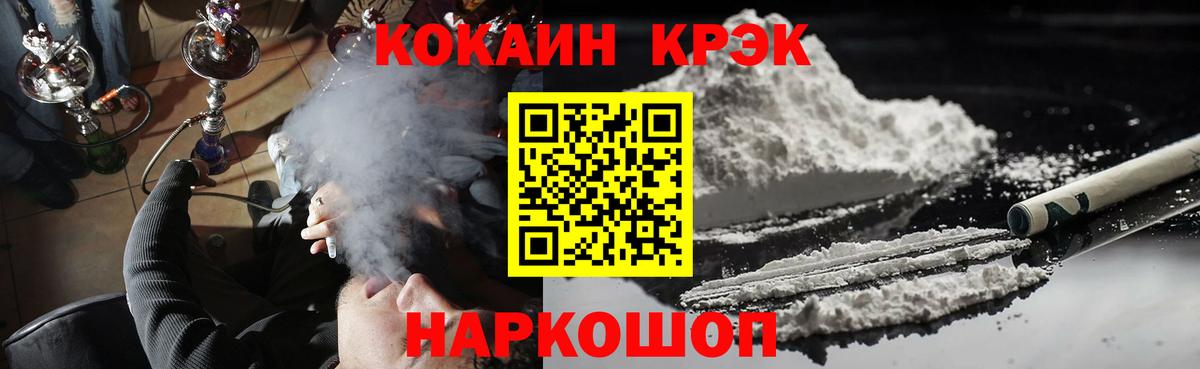 COCAIN Перу Борзя