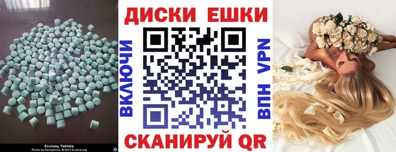 ЭКСТАЗИ ешки  kraken сайт  Борзя 