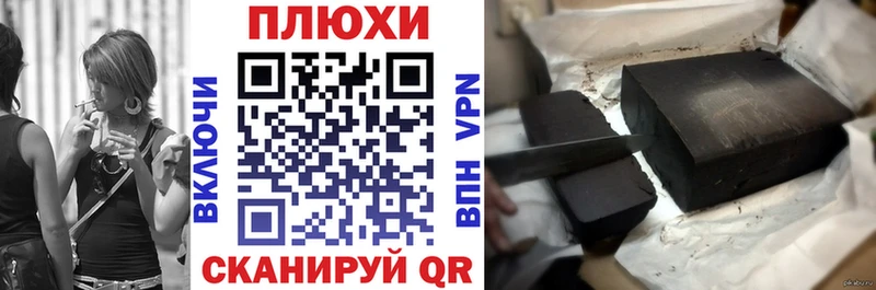 ссылка на мегу онион  продажа наркотиков  Борзя  ГАШ Cannabis 