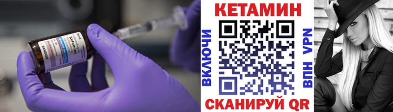 где продают наркотики  Борзя  КЕТАМИН ketamine 