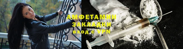 первитин Алексин