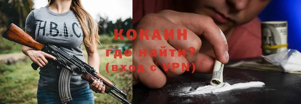 первитин Алексин