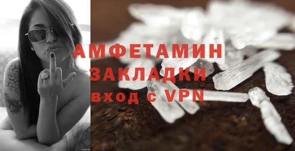первитин Алексин