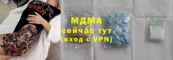 экстази Алексеевка
