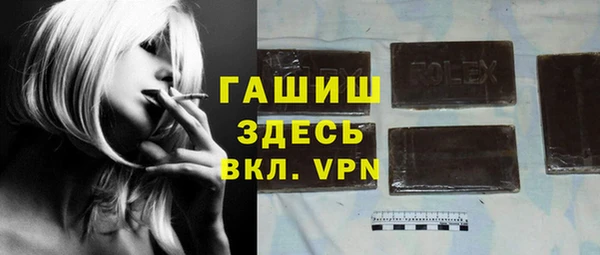 первитин Алексин