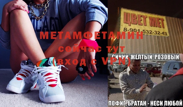 первитин Алексин