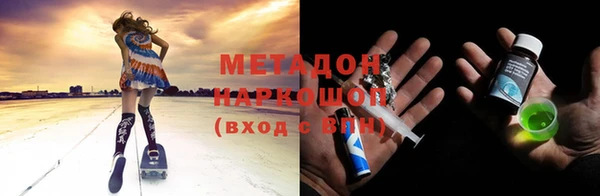 экстази Алексеевка