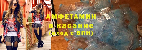 первитин Алексин