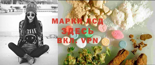 экстази Алексеевка