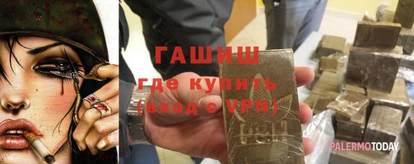 экстази Алексеевка