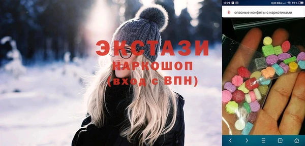 первитин Алексин