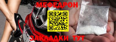 первитин Каменск-Шахтинский