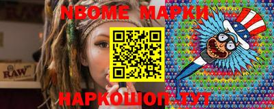 mdma Кизилюрт