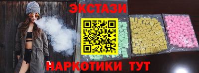 первитин Каменск-Шахтинский
