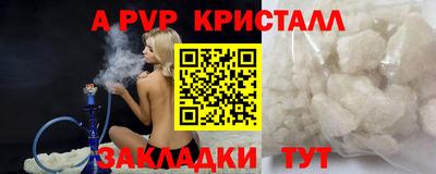 а пвп мука Каменск-Уральский
