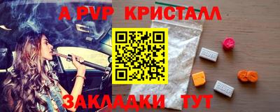 первитин Каменск-Шахтинский