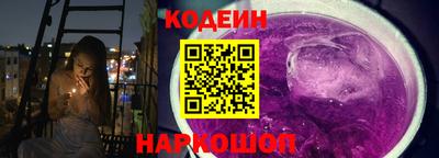 первитин Каменск-Шахтинский