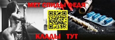 первитин Каменск-Шахтинский