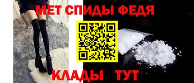 первитин Каменск-Шахтинский