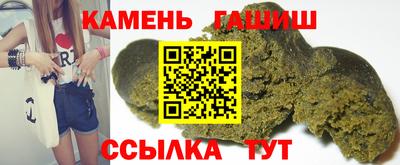первитин Каменск-Шахтинский