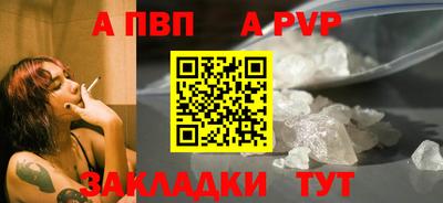 а пвп мука Каменск-Уральский