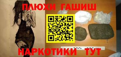 первитин Каменск-Шахтинский