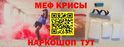 первитин Каменск-Шахтинский