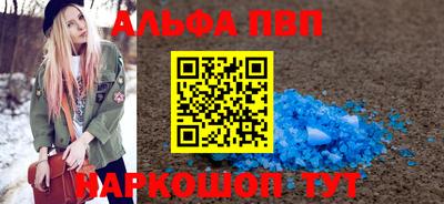 первитин Каменск-Шахтинский