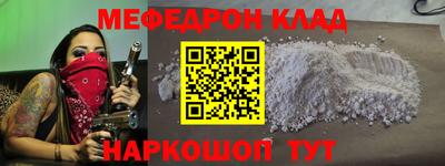 первитин Каменск-Шахтинский