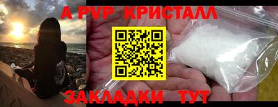 а пвп мука Каменск-Уральский