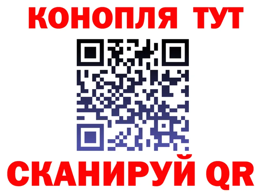 Cannafood марихуана зеркало shop блэк спрут Борзя