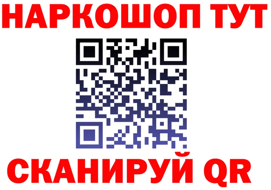 Cocaine Fish Scale зеркало дарк нет MEGA Борзя