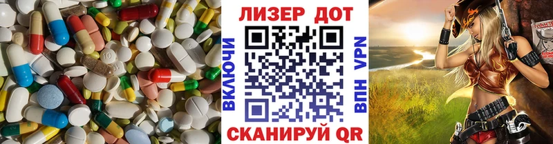 LSD-25 экстази кислота  Борзя 