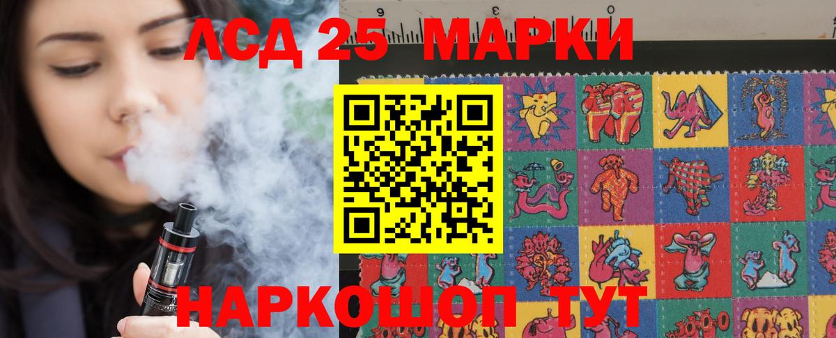 LSD-25 экстази  LSD-25 экстази ecstasy  MEGA   Вход с VPN  Борзя  Лсд 25 экстази кислота 