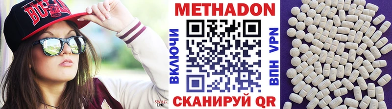 OMG онион  Борзя  МЕТАДОН кристалл 
