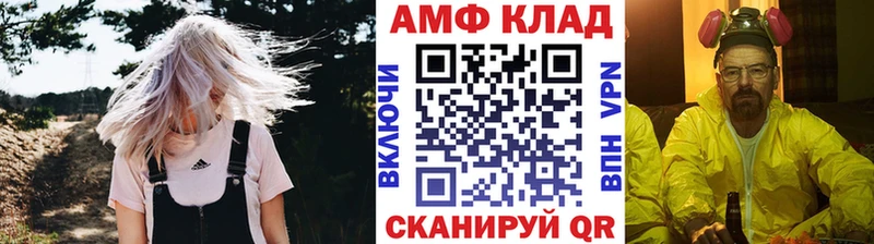 МЕТАМФЕТАМИН кристалл  это формула  Борзя  сколько стоит 
