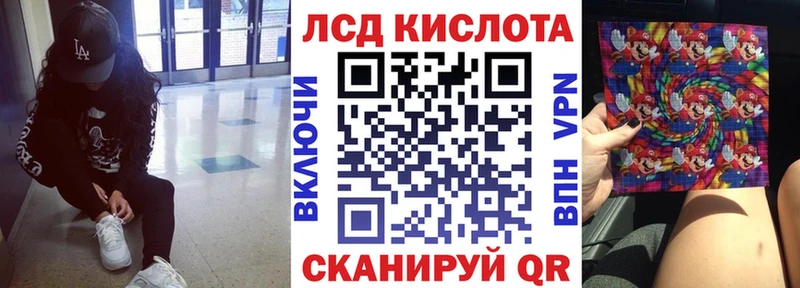 МЕГА tor  Борзя  Наркотические марки 1,8мг 