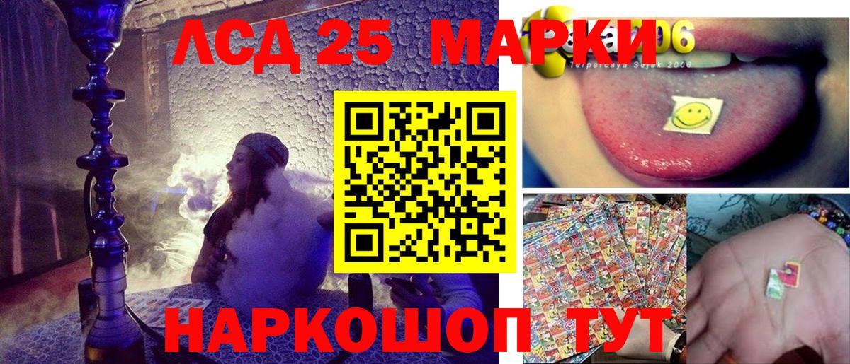 Марки N-bome 1,8мг Борзя