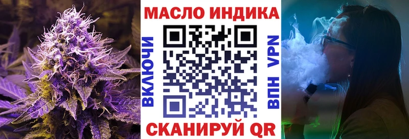ТГК вейп с тгк  сколько стоит  Борзя 