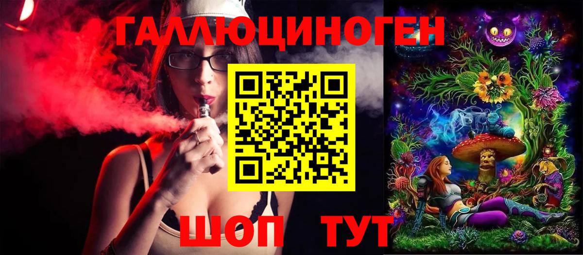 Галлюциногенные грибы мицелий  Вход с VPN  Галлюциногенные грибы MAGIC MUSHROOMS  Борзя 
