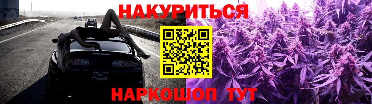 Бошки марихуана VHQ Борзя