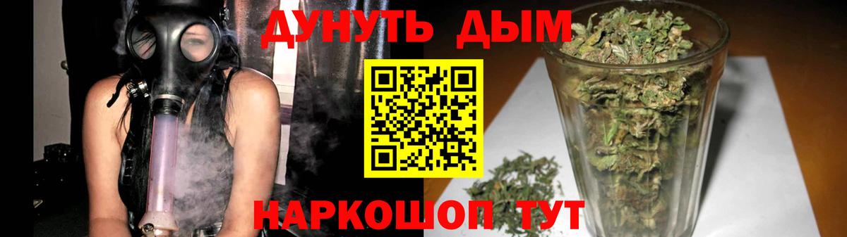 МАРИХУАНА White Widow  Вход с VPN  Бошки марихуана SATIVA & INDICA  Борзя  Бошки марихуана SATIVA & INDICA  Бошки марихуана OG Kush 